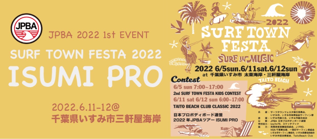 SURF TOWN FESTA 2022 ISUMI PRO