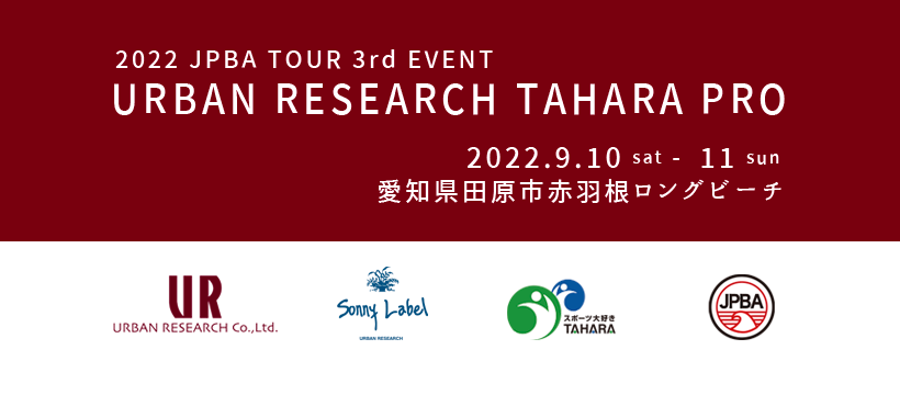 URBAN RESEARCH TAHARA PRO 2022