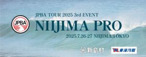 JPBAツアー第3戦『NIIJIMA PRO』