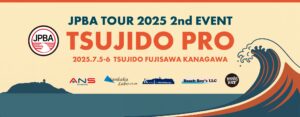 JPBAツアー第2戦『TSUJIDO PRO』