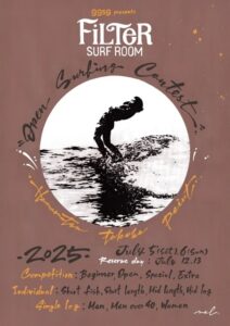 FiLTeR SURF ROOM 2025