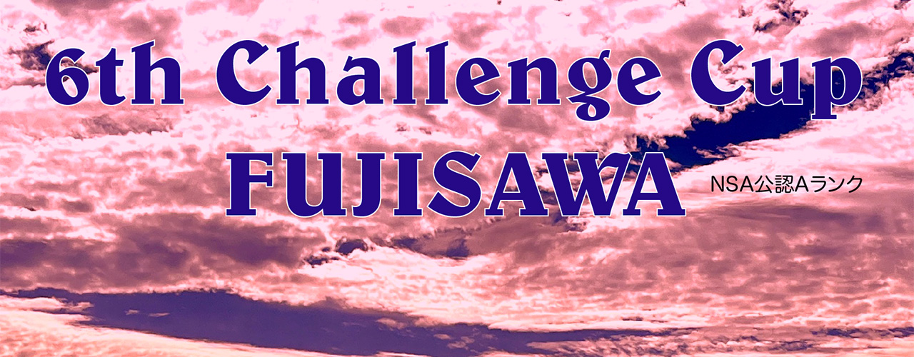 第6回 Challenge cup 藤沢