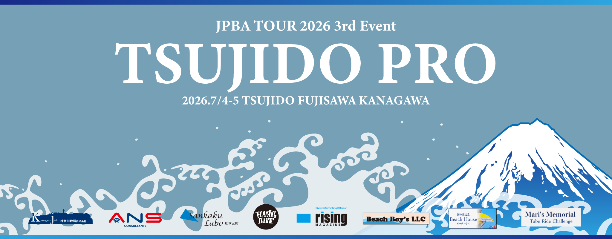 JPBAツアー第3戦『TSUJIDO PRO』